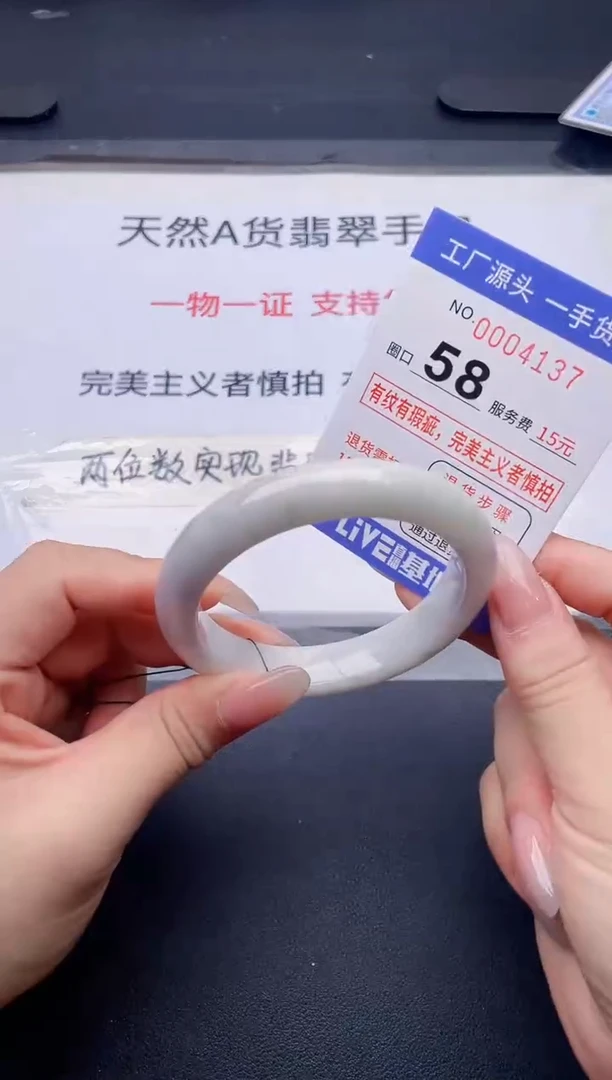 未镶嵌手镯翡翠翡翠手镯未镶嵌