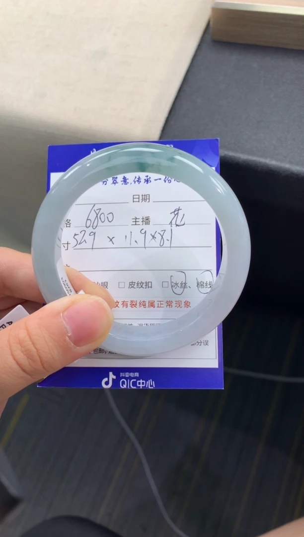 未镶嵌手镯翡翠退货需手镯吊牌标签完好
