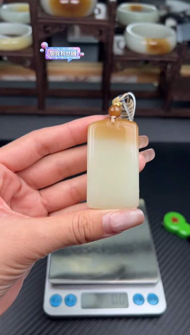 吊坠(赠链)未镶嵌和田玉且末金山微色差吊坠