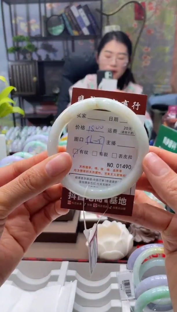 未镶嵌手镯翡翠1490****