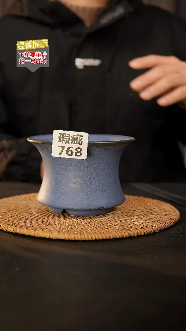 瓷片768 瑕疵款，口约13  高约9