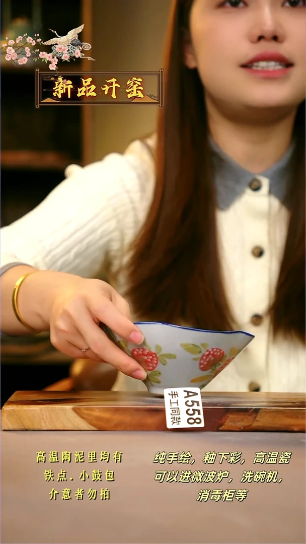 其他A558陶然集器瓷器