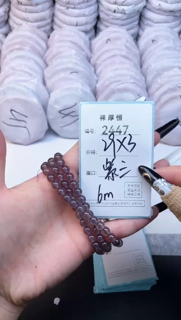 玛瑙/玉髓手镯未镶嵌2447