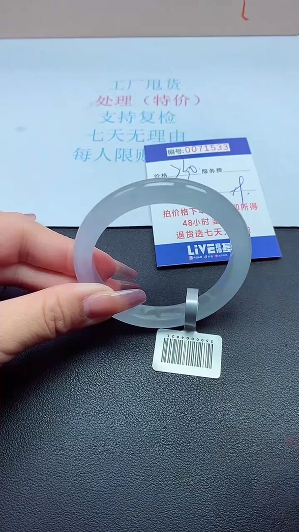 饰品以实物为准0071533