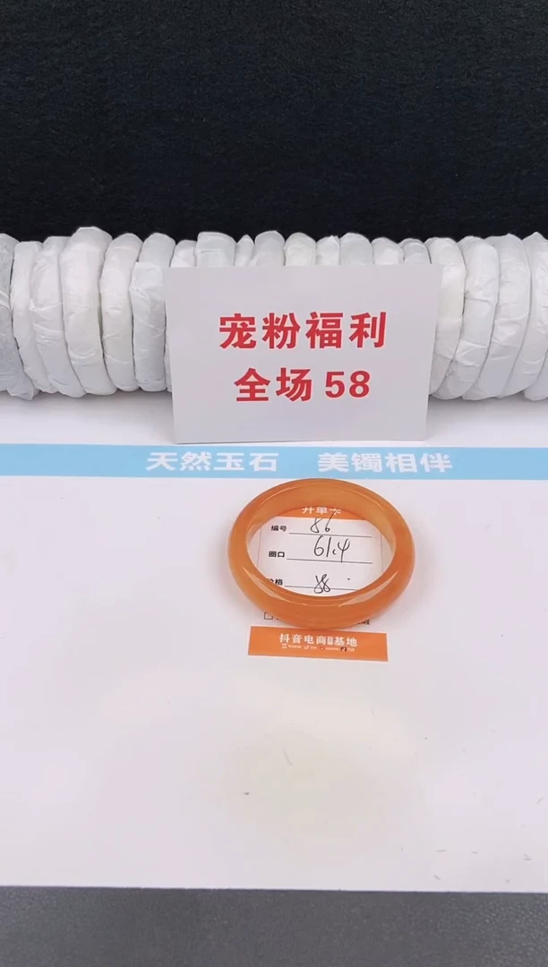 未镶嵌手镯石英质玉56