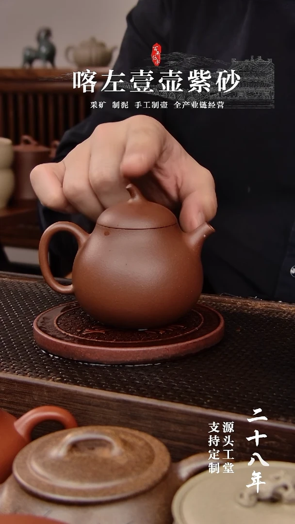 【闪购商品】紫砂茶壶紫泥茄瓜180CC(01407)