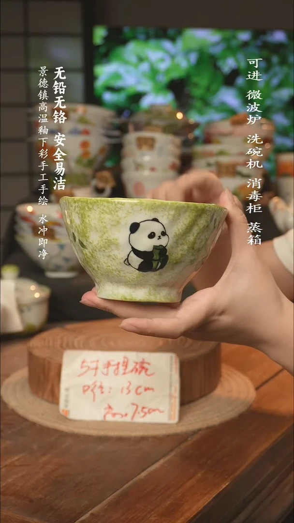瓷景德镇高温瓷釉下彩手绘陶瓷