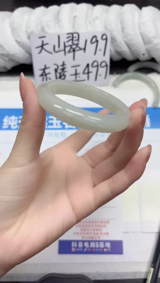 未镶嵌手镯石英质玉A248-52.53