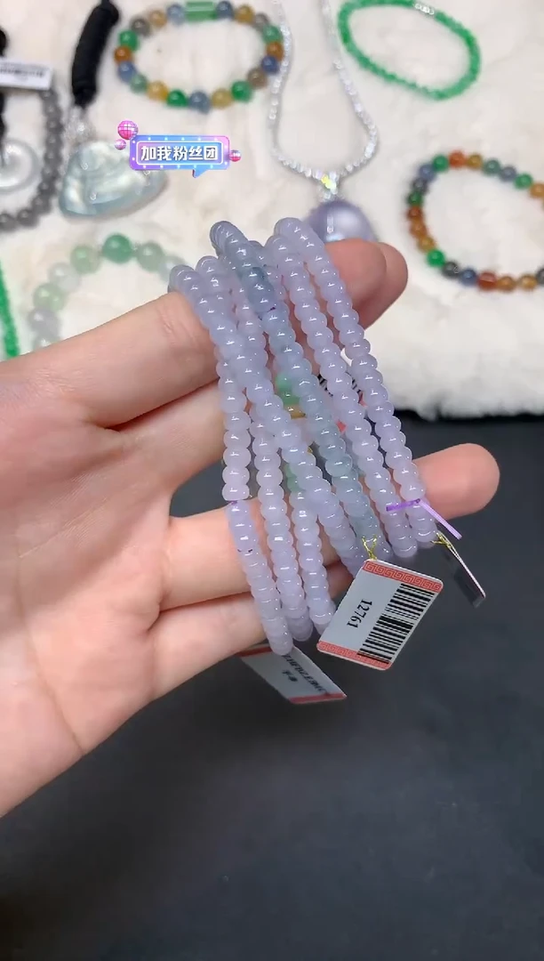 未镶嵌手串翡翠（多样性发一件）W441|298