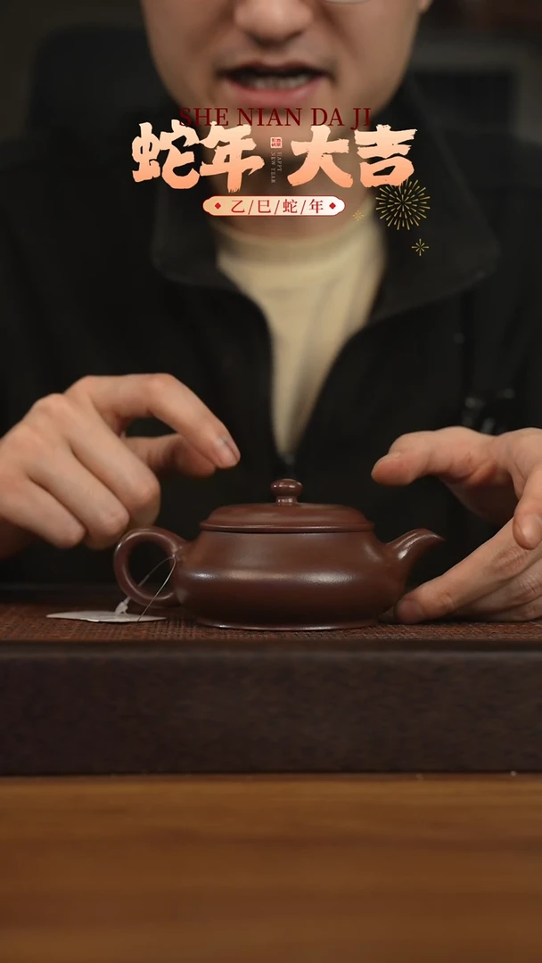 【闪购商品】紫砂茶壶宜兴原矿紫砂壶容量180cc