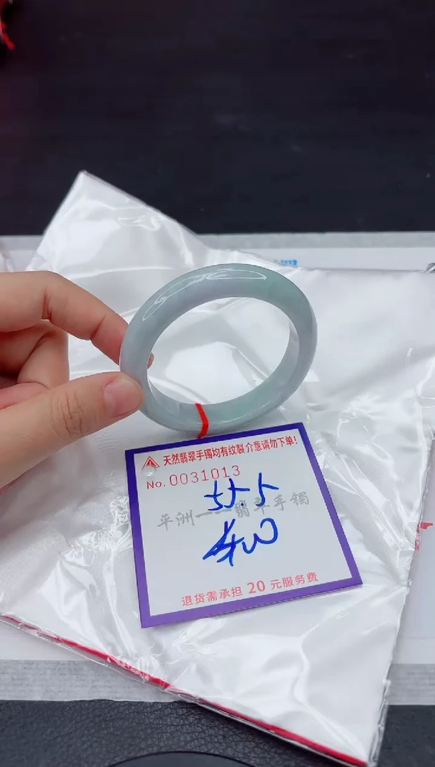 未镶嵌手镯翡翠1111111