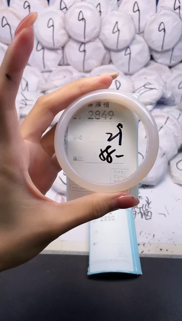 玛瑙/玉髓手镯未镶嵌2849