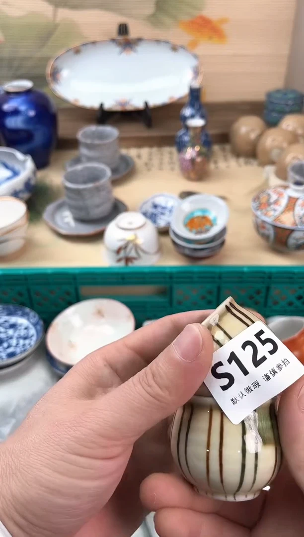 瓷片一****?125