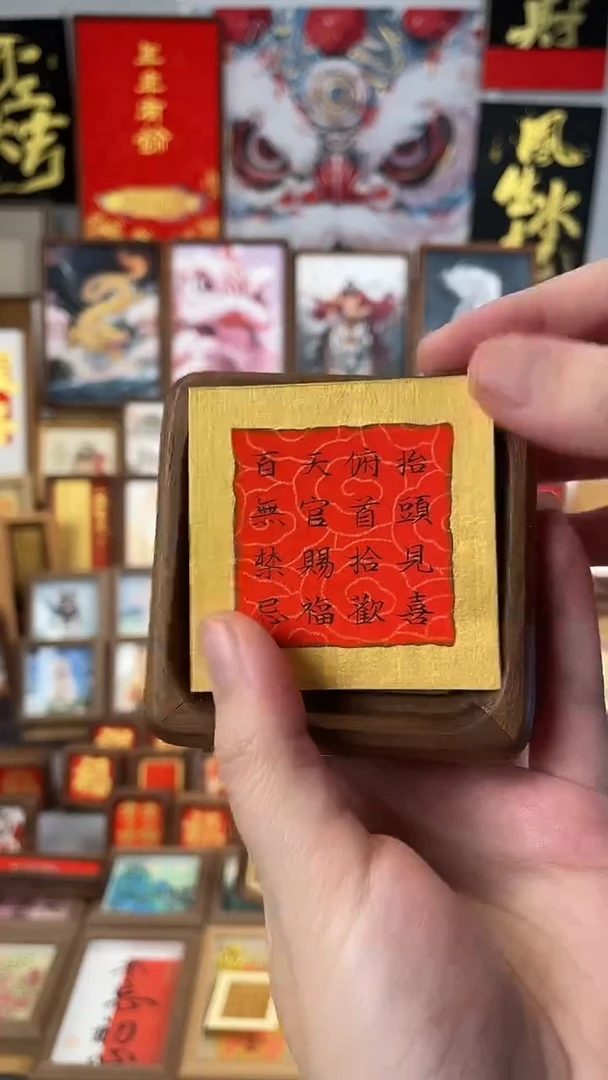 书法纯手绘 书法 绘画 作品