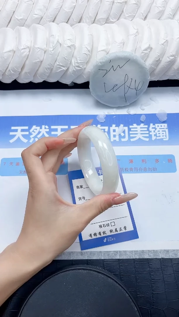 和田玉手镯未镶嵌311-58