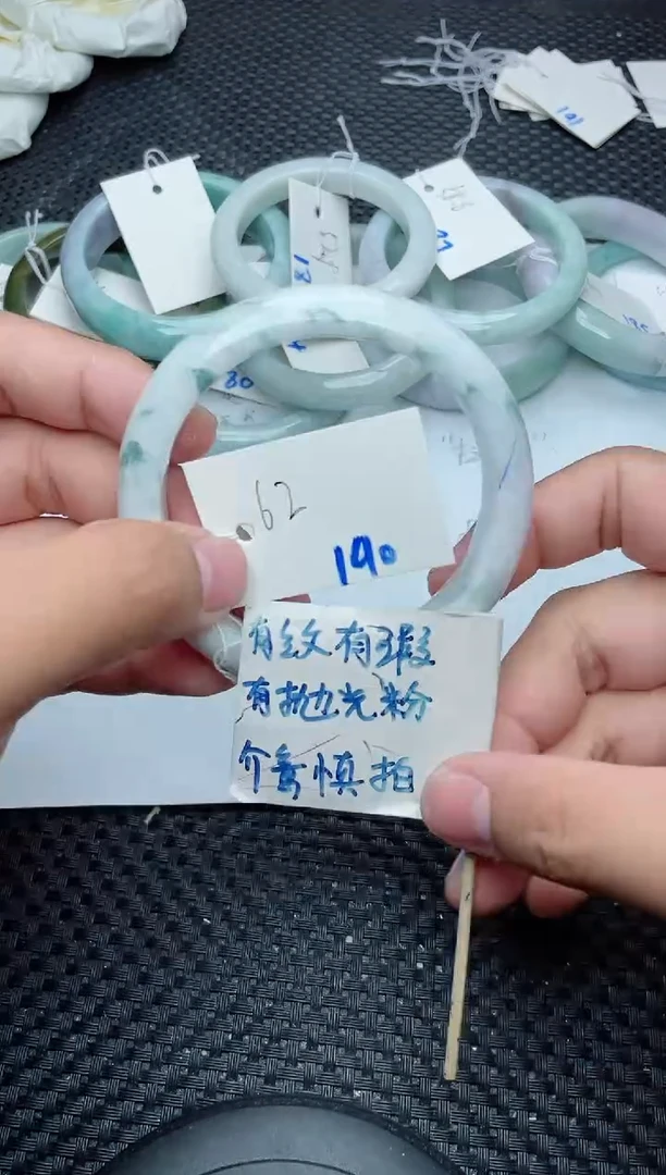未镶嵌手镯翡翠190