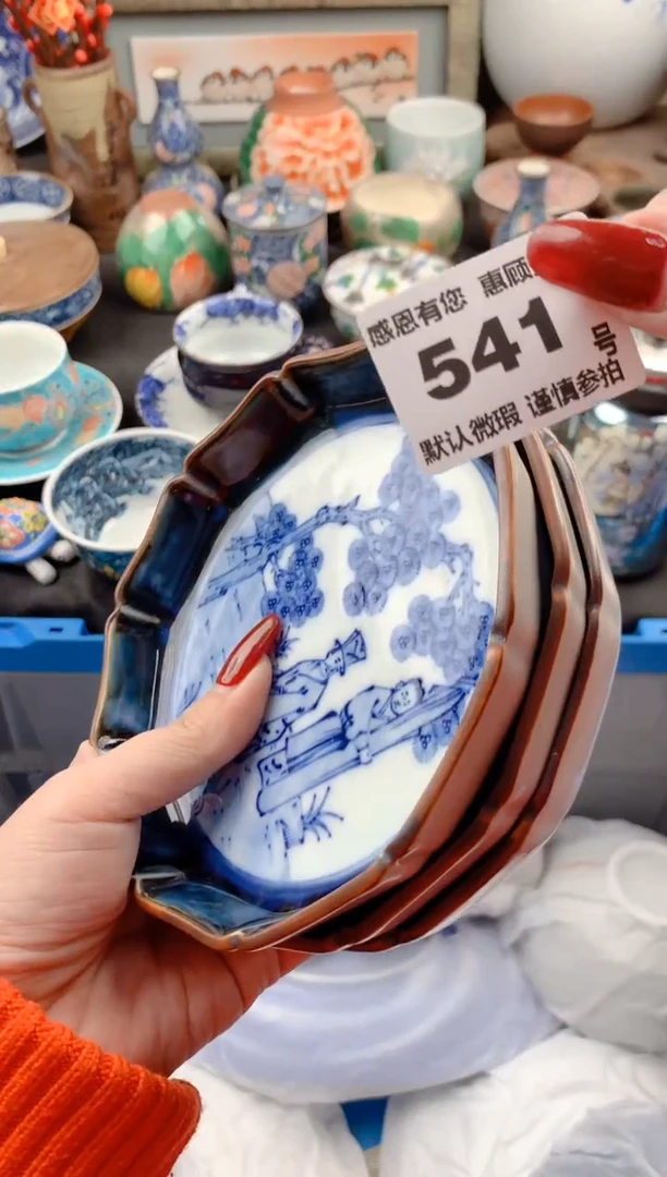 【闪购商品】瓷片541号九姑娘工艺品瓷器