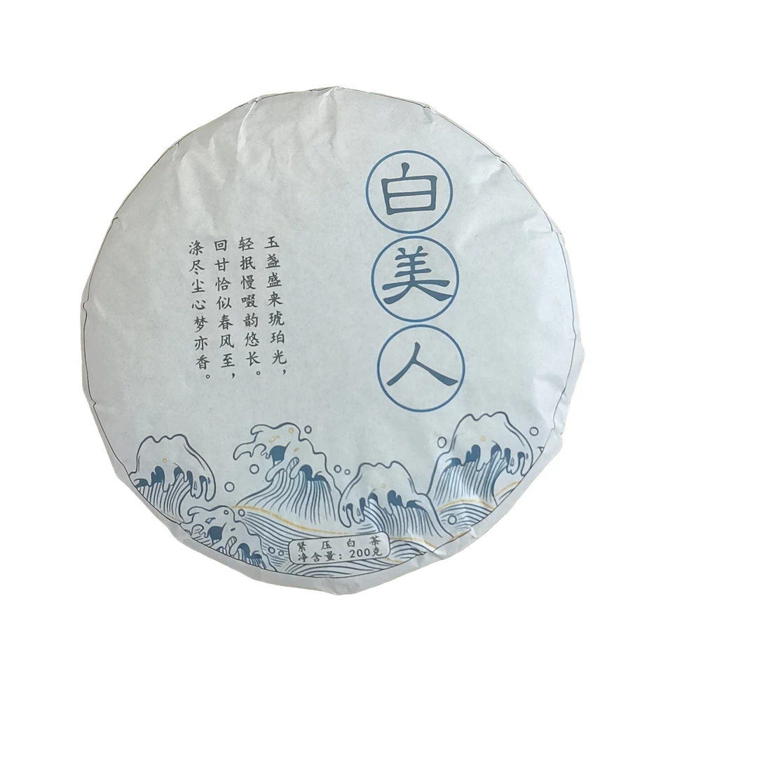 2024年【邦木白茶】紧压茶饼茶-5月09日【24】