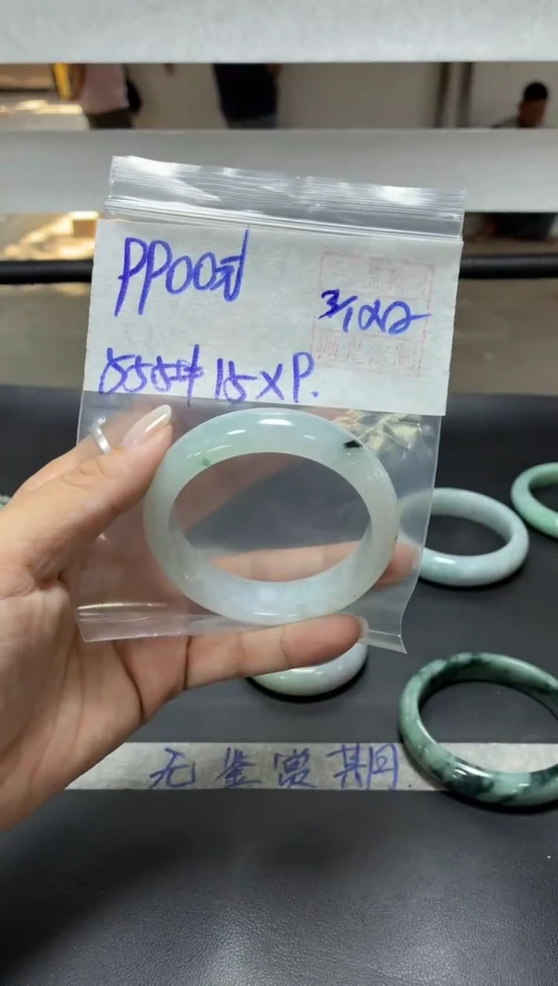 未镶嵌定制翡翠全58手镯55.5#9900元 毛货需抛光