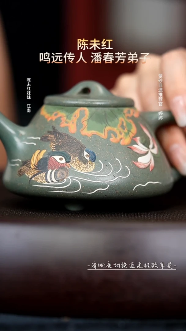 茶壶紫砂83碧玉砂子冶石瓢