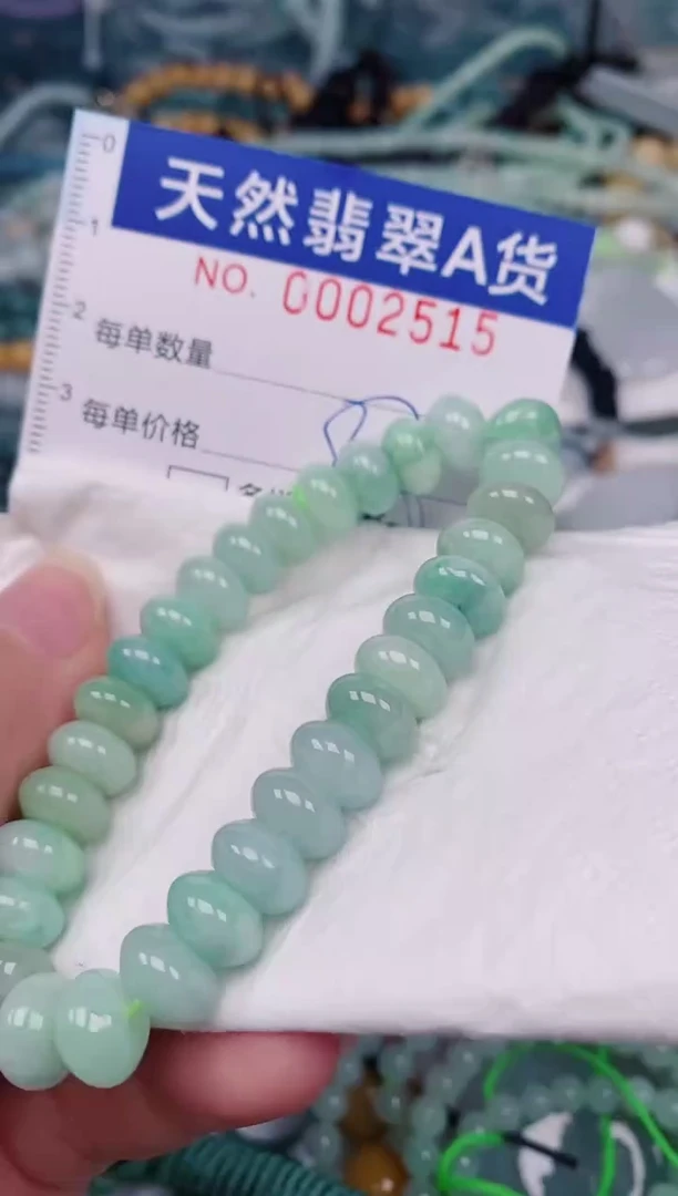 颈饰未镶嵌翡翠00002515