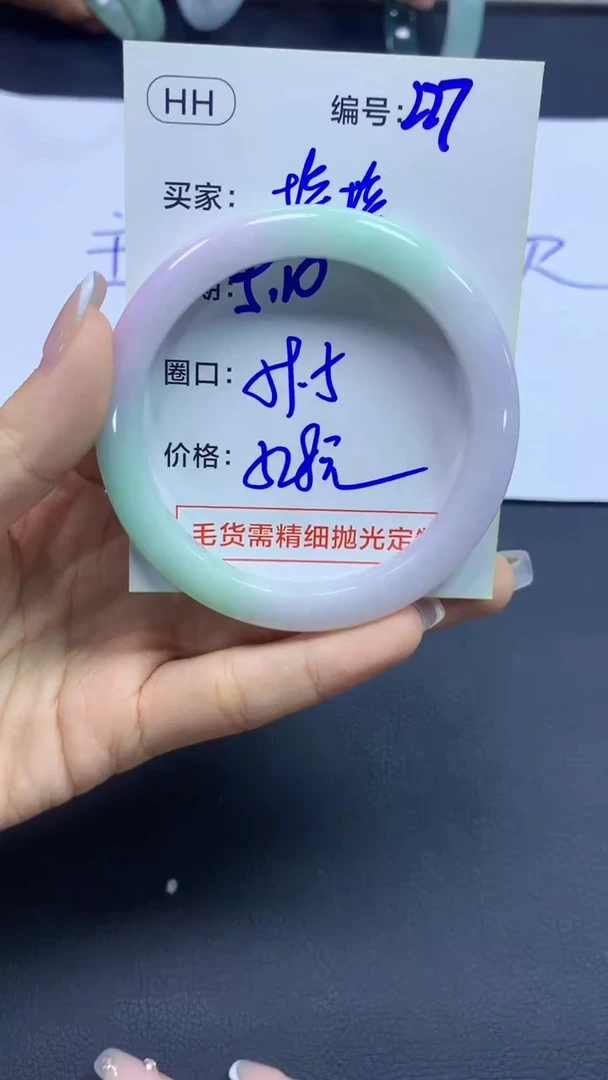 定制翡翠未镶嵌227手镯59.5+528元+拍一发一