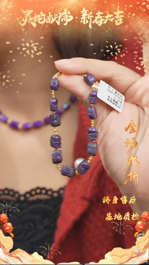 【闪购商品】苏纪石（舒俱来）貔貅手链DIY/多样性发一未镶嵌V678