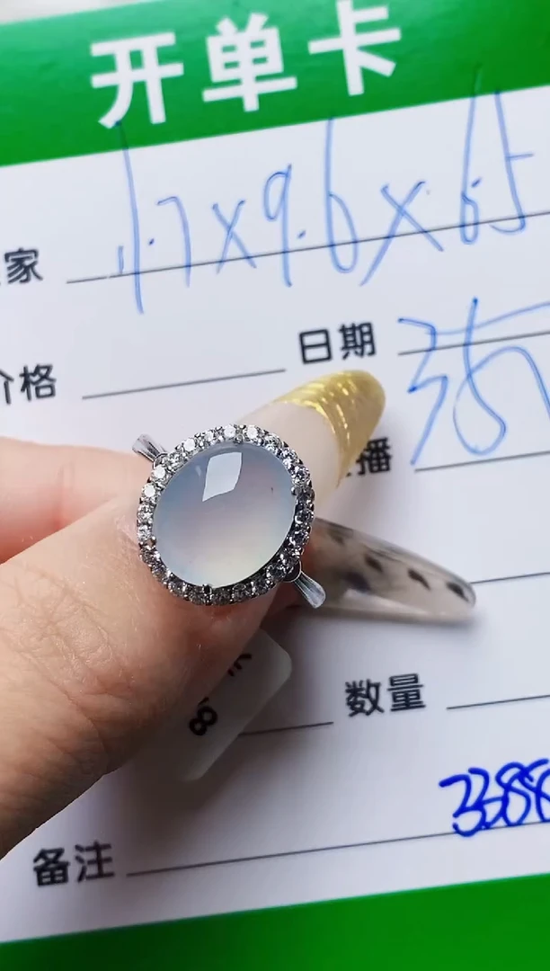 银S925镶嵌戒指翡翠3388