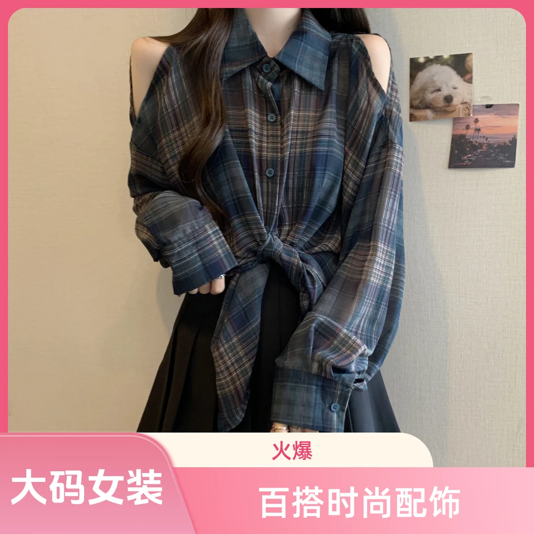 【401-500】款多多大码衬衣外套裤子打底衫【按编号拍】