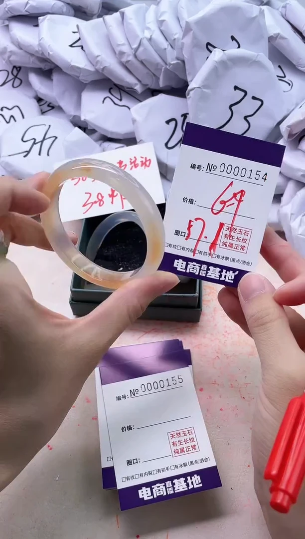 【闪购商品】玛瑙/玉髓手镯未镶嵌154