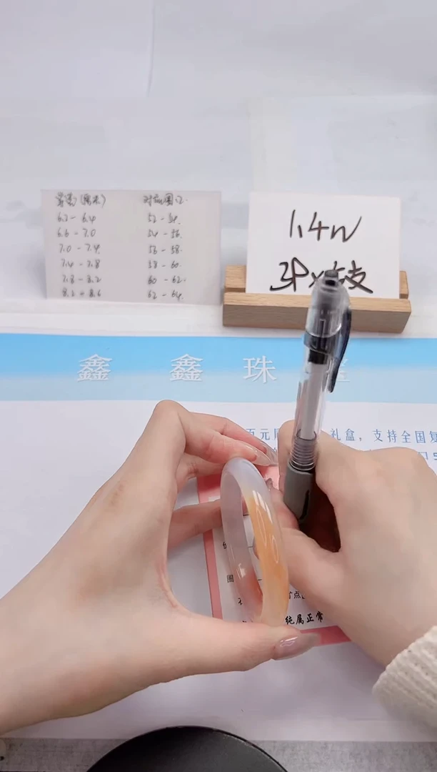 【闪购商品】石英质玉手镯未镶嵌305-55