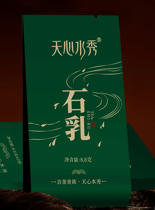 天心水秀 石乳