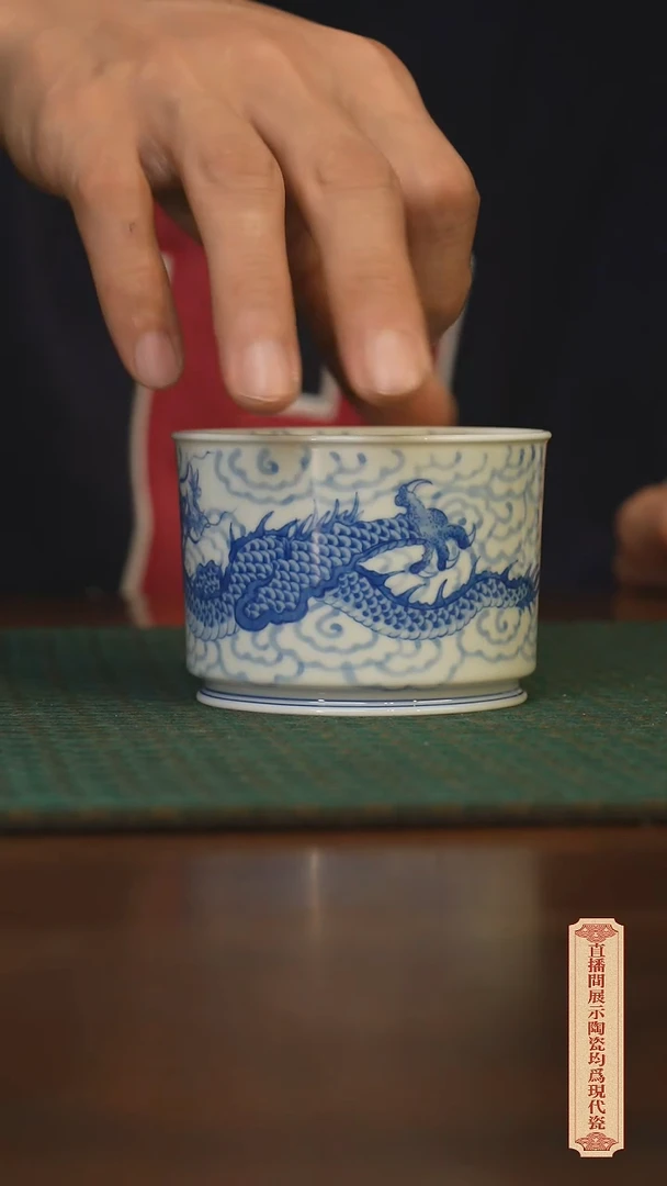 瓷片柴窑青花破价福利