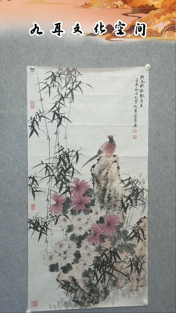 国画莫建成老师国画作品
