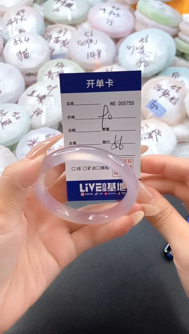 手镯玛瑙/玉髓未镶嵌5755圈口56