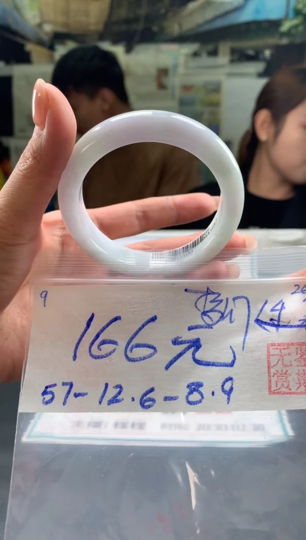 未镶嵌手镯翡翠梦**生翡翠手镯 下单联系小耳机#9
