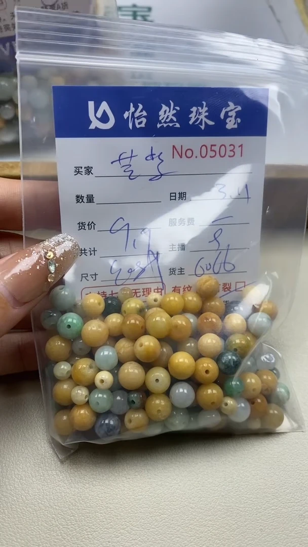 【闪购商品】翡翠手串未镶嵌单：5031