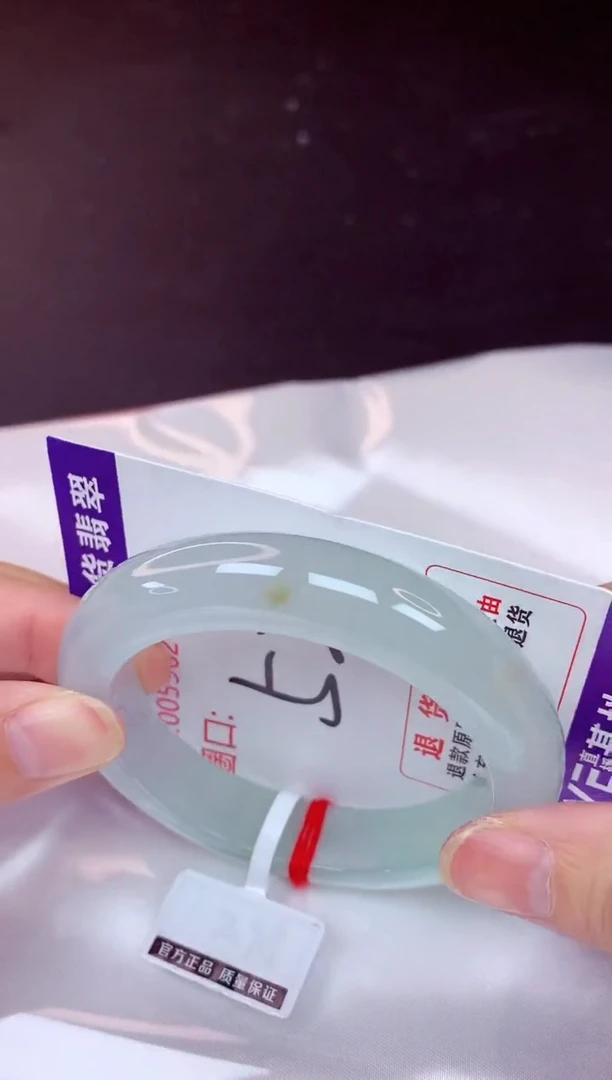 未镶嵌手镯翡翠52（48小时鉴赏期 ）