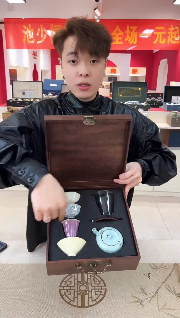 【池少专属】开播福利超值茶具套装@@YS2277
