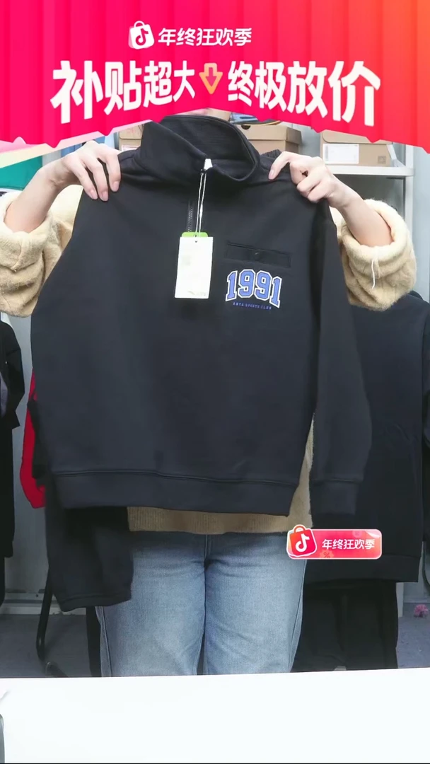 闪购安踏儿童断码孤品：140