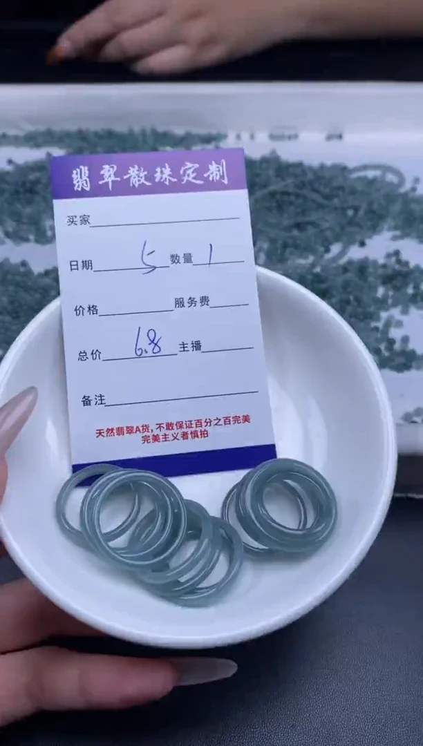 颈饰未镶嵌翡翠翡翠散珠批发DIY多样性发货