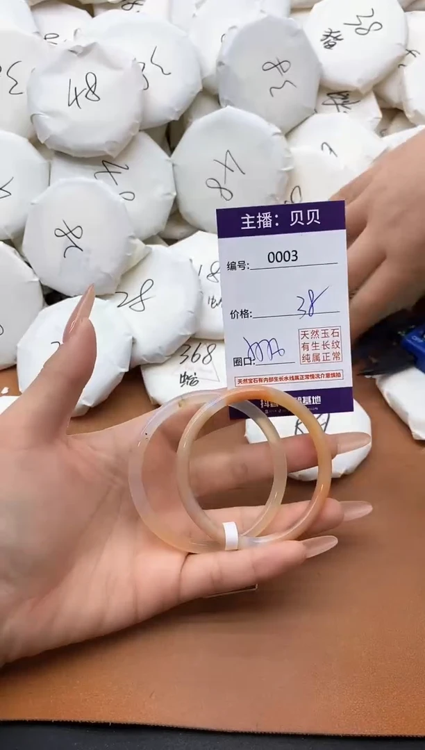【闪购商品】玛瑙/玉髓手镯未镶嵌0003