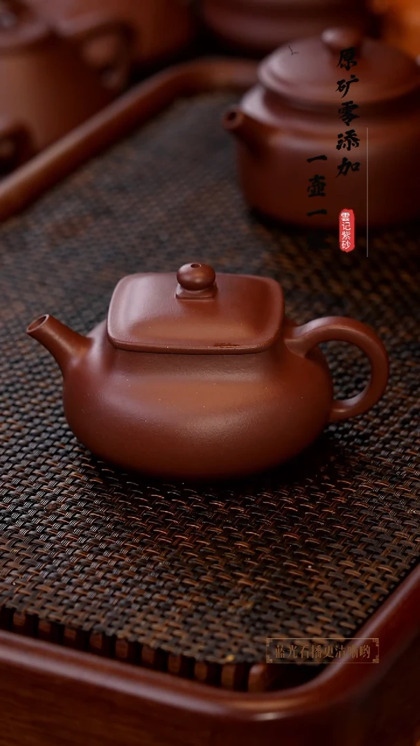 茶壶紫砂原矿零添加底槽青乾坤