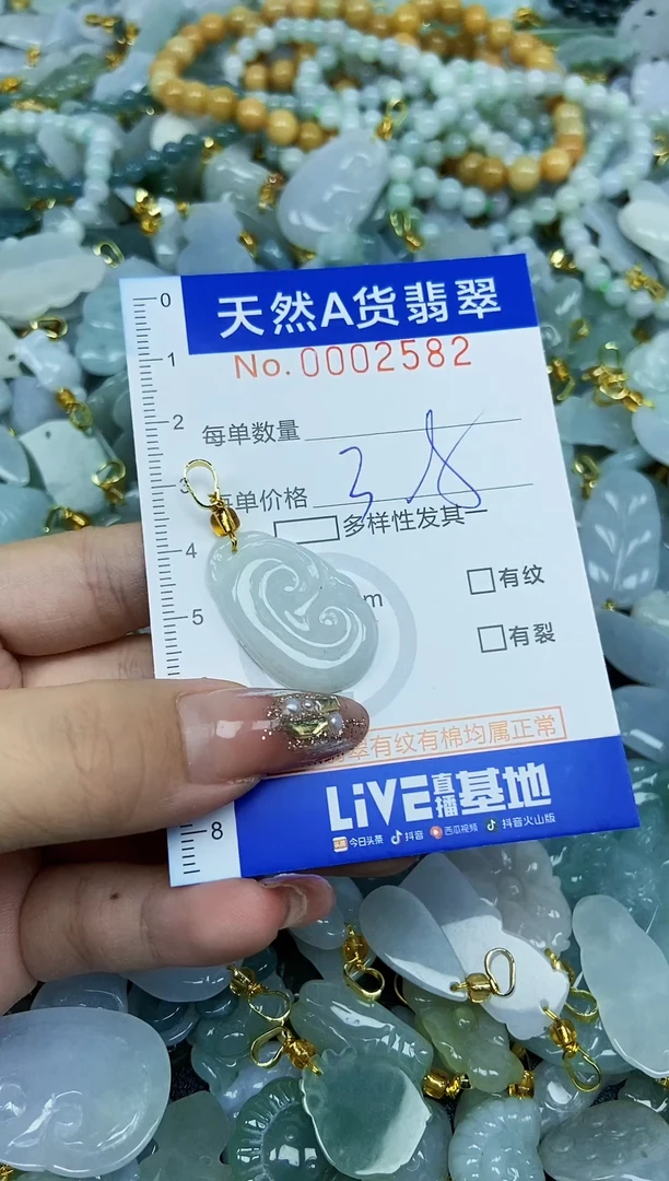 翡翠未镶嵌颈饰天然A货翡翠