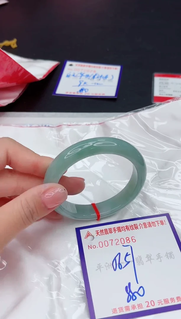 未镶嵌手镯翡翠1111111