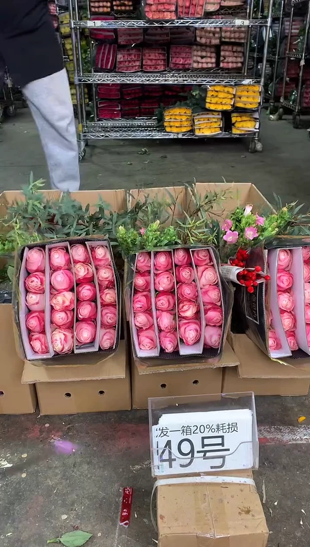 49号♥中通含20%耗损发一箱鲜花