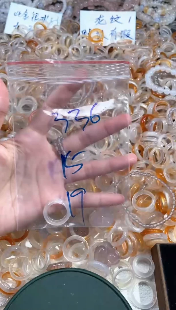 玛瑙/玉髓戒指未镶嵌336