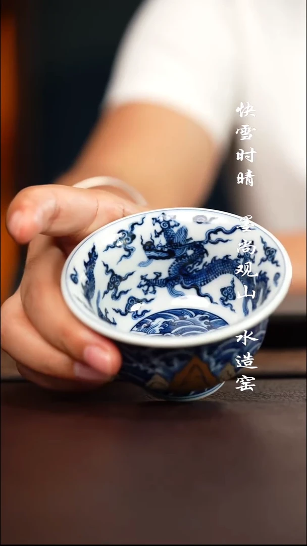 水造江崖海水杯子