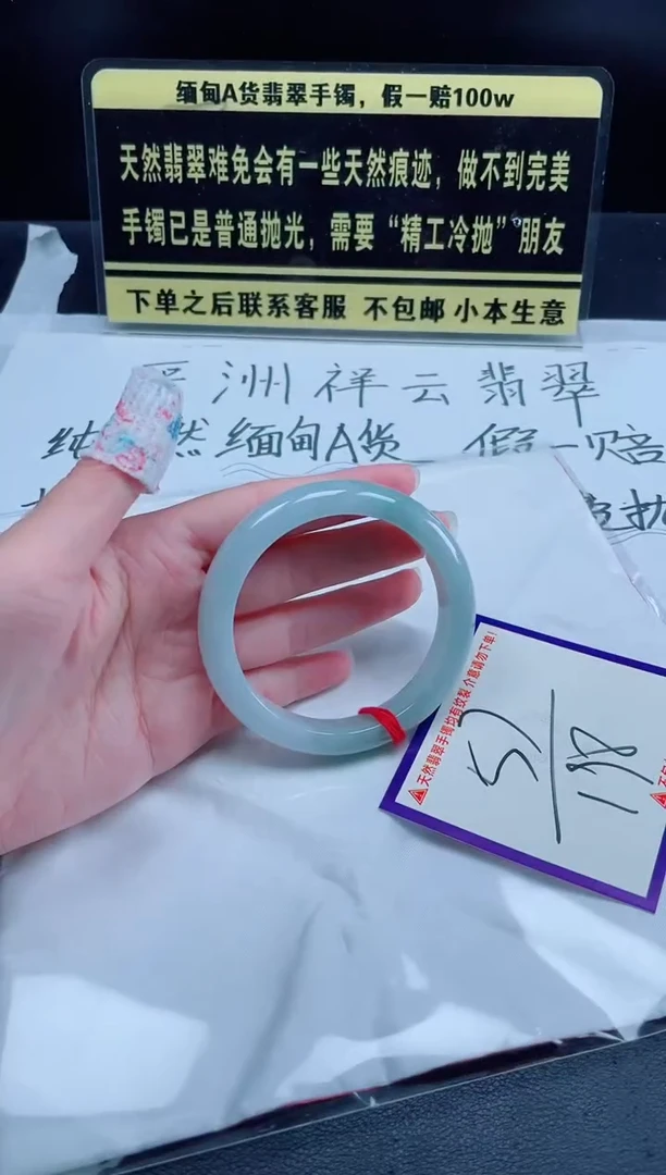 未镶嵌定制翡翠我