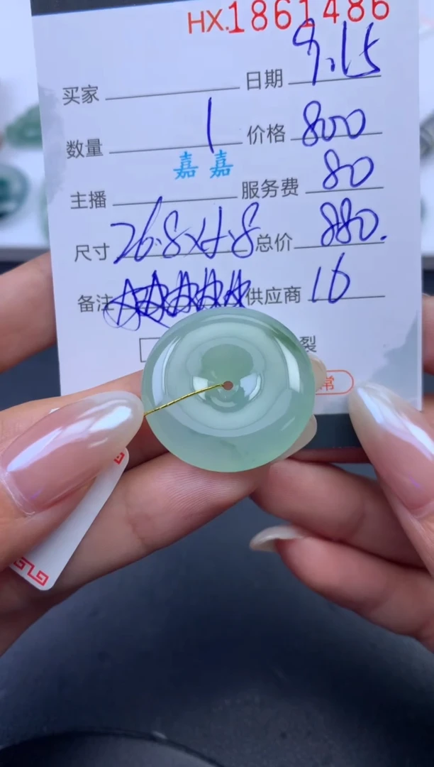 未镶嵌挂件翡翠哈轩 挂件1